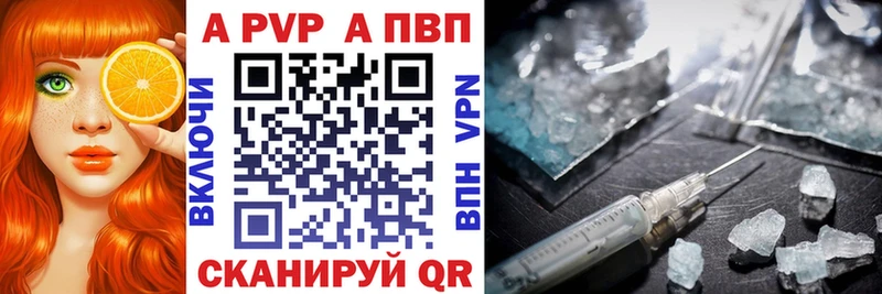 Виды наркоты Звенигород А ПВП  ГАШ  НБОМе  Бошки Шишки 