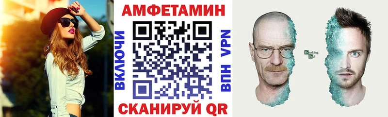 МЕГА ссылки  Звенигород  АМФЕТАМИН Розовый 