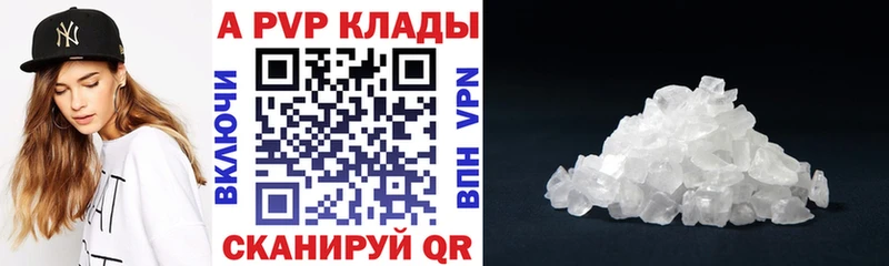 Alpha PVP мука  OMG зеркало  Звенигород 