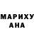 КЕТАМИН VHQ Anna Vaskiv