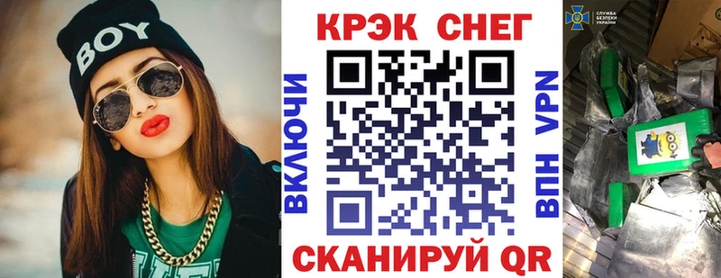 Cocaine Эквадор  купить   Звенигород 