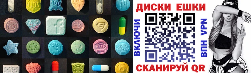 где найти наркотики Звенигород Ecstasy XTC