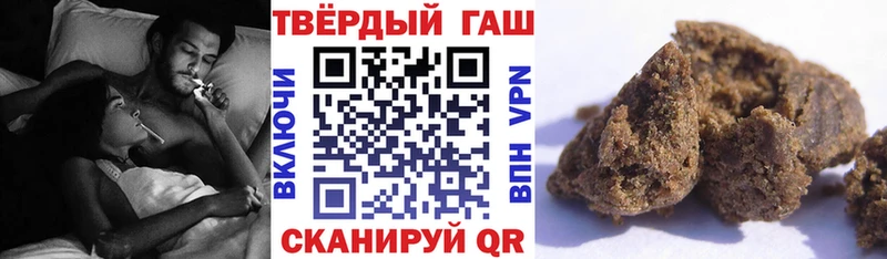 Гашиш VHQ  Звенигород 