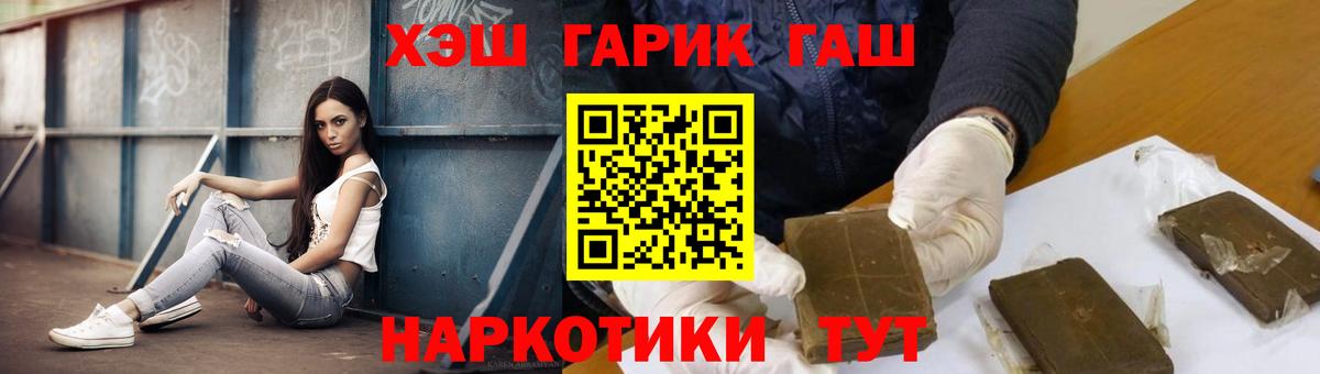 Гашиш 40% ТГК Звенигород