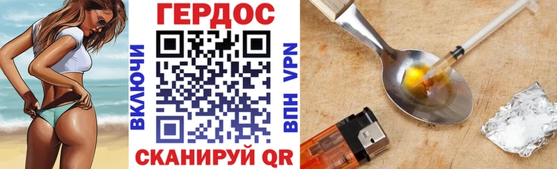 сколько стоит  Звенигород  ГЕРОИН Афган 