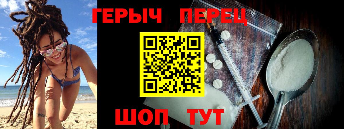 Звенигород  Героин гречка  Вход с VPN 
