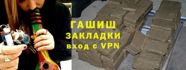 spice Абаза