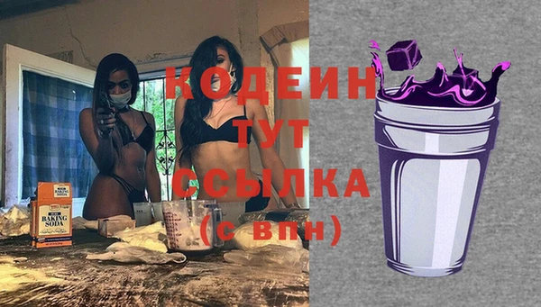 прущие крисы Абдулино