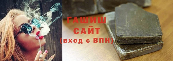 бошки Рославль
