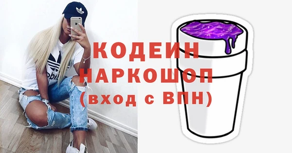 прущие крисы Абдулино