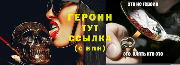 spice Абаза