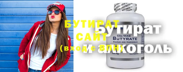 прущие крисы Абдулино
