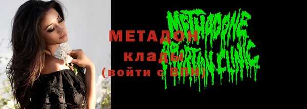 spice Абаза
