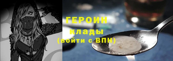 spice Абаза