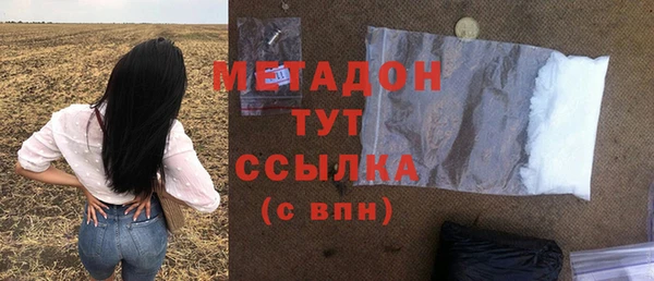 стафф Абинск