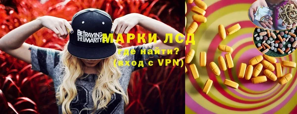 стафф Абинск