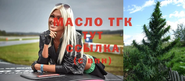 марки lsd Алексеевка