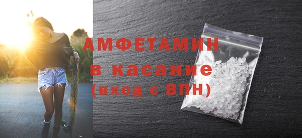 spice Абаза