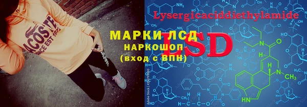 стафф Абинск