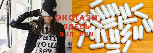 spice Абаза