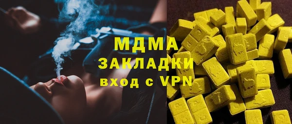 стафф Абинск