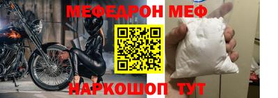 mdpv Бугуруслан