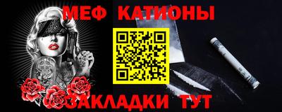 mdpv Бугуруслан