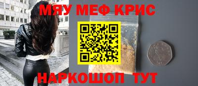 mdpv Бугуруслан
