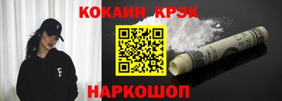 мяу мяу кристалл Бузулук
