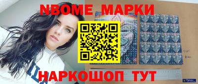 шишки Будённовск