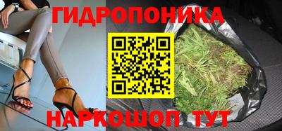 мяу мяу кристалл Бузулук