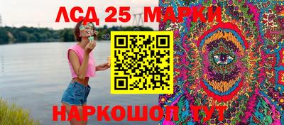 шишки Будённовск