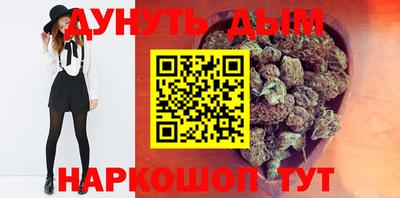 мяу мяу кристалл Бузулук