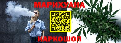 мяу мяу кристалл Бузулук