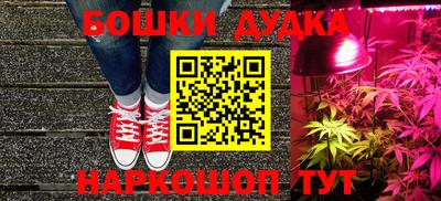 mdpv Бугуруслан