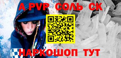 шишки Будённовск