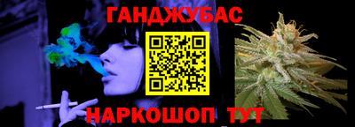 шишки Будённовск
