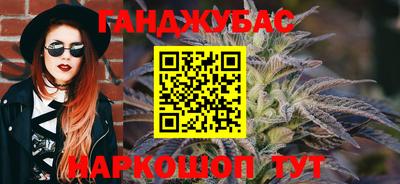 мяу мяу кристалл Бузулук