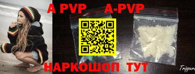 мяу мяу кристалл Бузулук