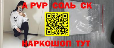 шишки Будённовск