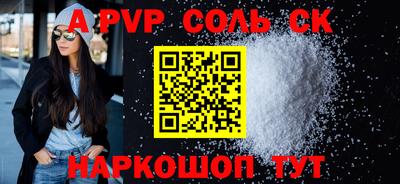 прущий лед Керчь