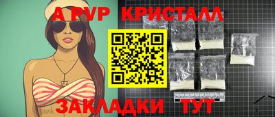 мяу мяу мука Кизляр