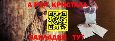 mdpv Бугуруслан