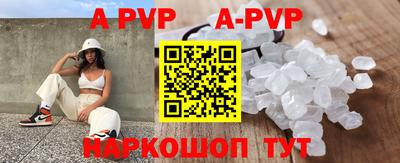 mdpv Бугуруслан