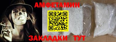 мяу мяу кристалл Бузулук