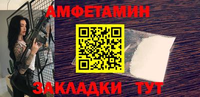 шишки Будённовск