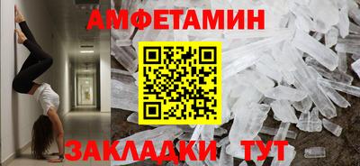 шишки Будённовск
