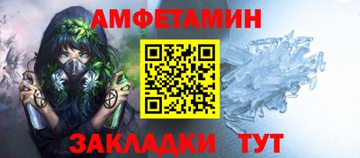 мяу мяу кристалл Бузулук