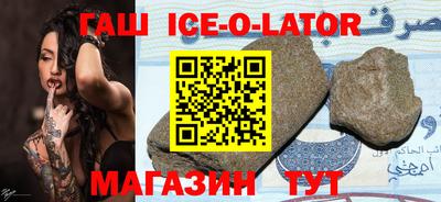 шишки Будённовск