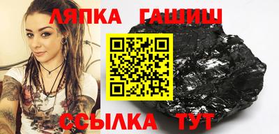 мяу мяу кристалл Бузулук